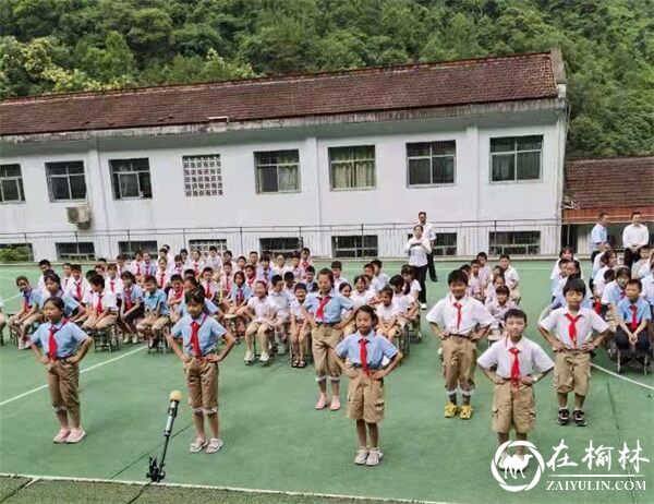 江苏省启东市爱心校服捐赠仪式在汉中市西乡县堰口镇司上小学举行