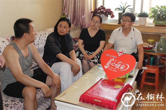 榆阳区崇文路街道人大工委组织人大代表开展“爱心暖家”活动
