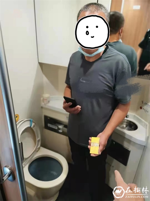 别拿“绿巨人”不当动车,绥德一老人动车吸烟被处罚