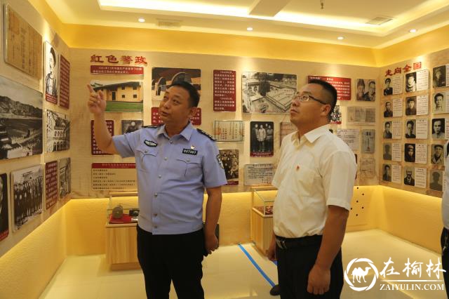 绥德县基层党建现场观摩会在绥德县公安局举行