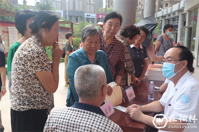 榆阳区沙河办榆康社区联合市卫健委开展老年健康宣传周活动