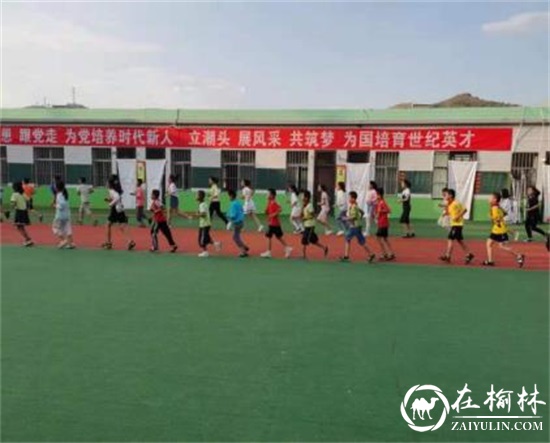 西安铁路职业技术学院筑梦团队走进子洲县马岔镇中心小学开展支教帮扶