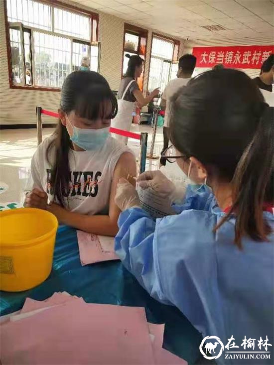 神木市大保当镇中心卫生院积极有序开展新冠疫苗接种工作