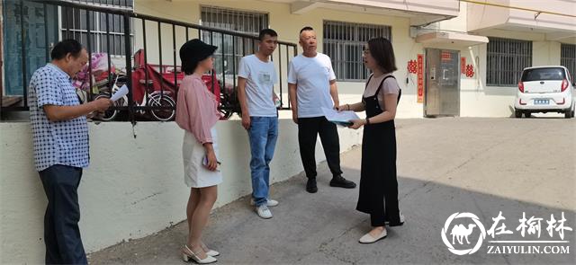 榆阳区崇文路街道芹涧路社区召开“双考双评双报到”工作项目推进会