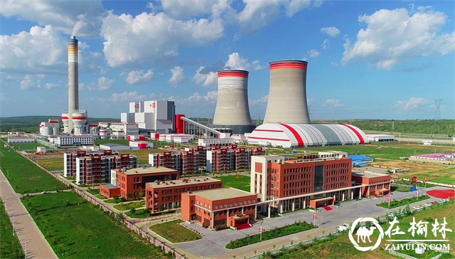 陕投集团赵石畔煤电年产600万吨煤矿正式开工建设