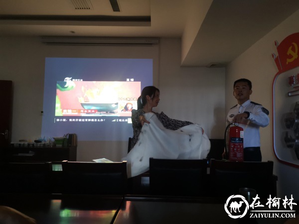 榆阳区沙河路街道桃李路社区开展消防安全知识讲座