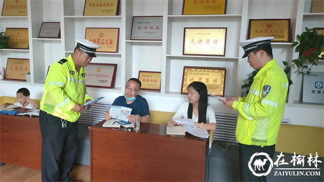 靖边交警扎实开展夏季交通安全宣传活动