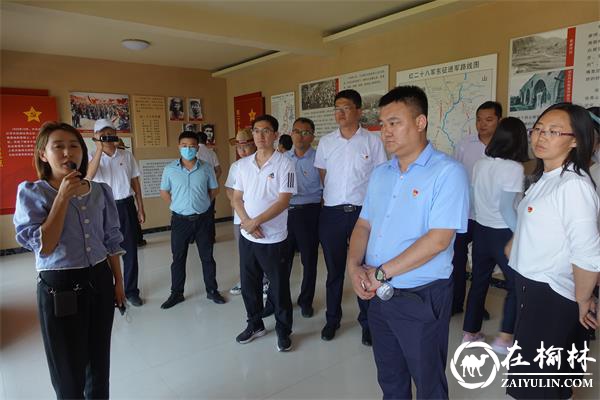 神木市大保当镇组织党员走进红色教育基地开展党史学习教育