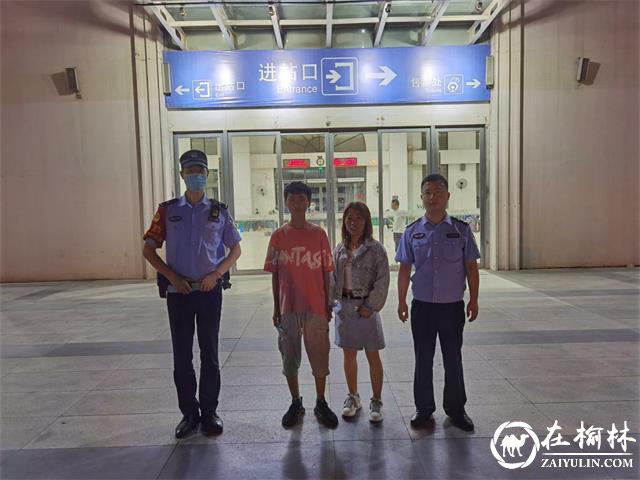 16岁少年离家出走,绥德公安吉镇派出所指尖警务43分钟快速找回
