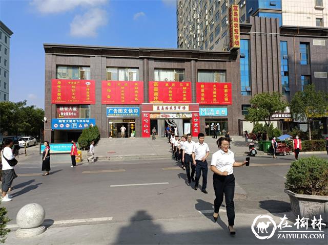 榆阳区明珠路街道裕华路社区开展防灾减灾演练