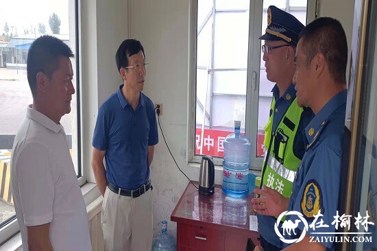 榆林市公路局田建文副局长深入基层检查指导防汛安全暨慰问一线治超人员