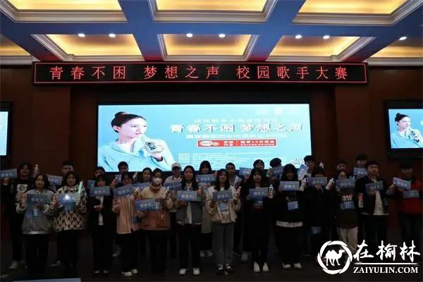 “青春不困 梦想之声”2021校园歌手大赛全国海选正式拉开帷幕！
