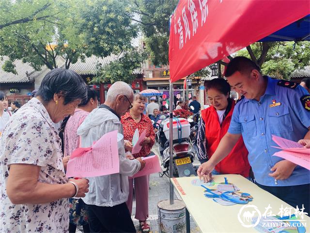 榆阳区新明楼街道开展“清风徐徐·德润榆阳”家风建设宣传活动