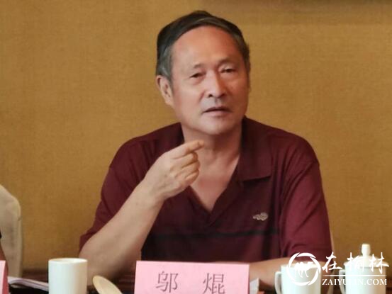 往时间的纵深处追溯 张天明《时间本体论》研讨会在西安召开