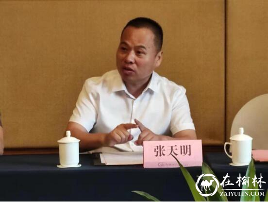 往时间的纵深处追溯 张天明《时间本体论》研讨会在西安召开