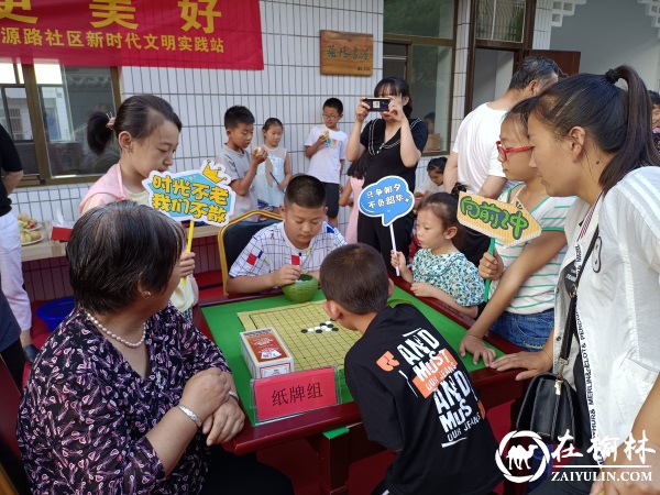 驼峰办桃源路社区举办第二届社区“邻里节”主题活动