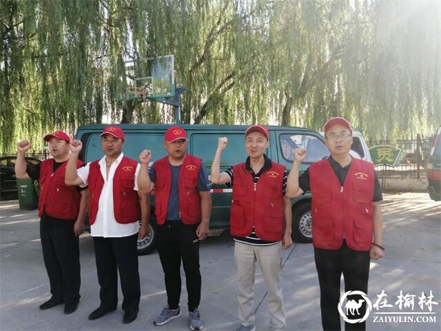 榆林市邮政分公司：研读党史，立足岗位，为中国奥运健儿加油