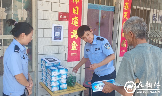 清涧公安：防诈能手“清涧卫士”您值得拥有！