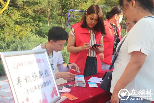 我为群众办实事|榆康社区联合“双报到”单位开展健康义诊、爱心理发等志愿服务活动