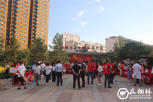 我为群众办实事|榆康社区联合“双报到”单位开展健康义诊、爱心理发等志愿服务活动