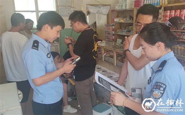 清涧公安：防诈能手“清涧卫士”您值得拥有！