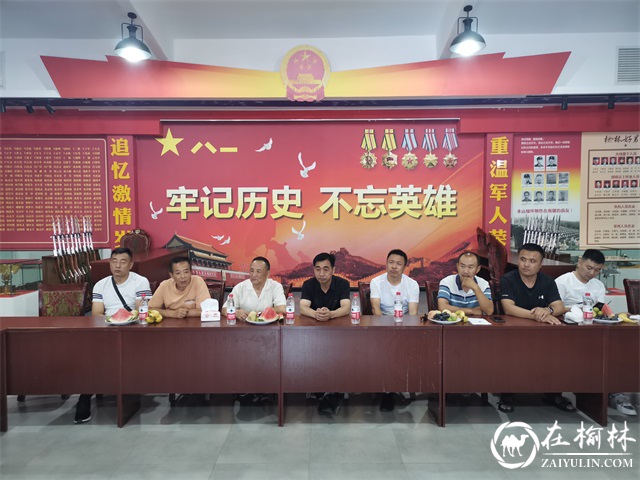 榆阳区驼峰办望湖路社区开展“不忘初心使命 永葆军魂本色”庆“八一”主题活动