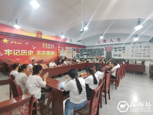 榆阳区驼峰办望湖路社区开展“不忘初心使命 永葆军魂本色”庆“八一”主题活动