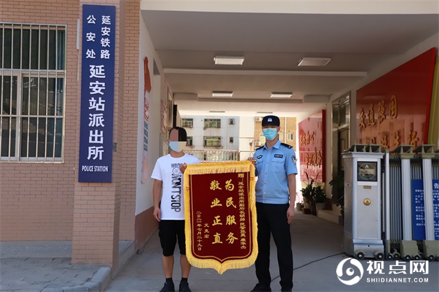 延安火车站粗心旅客丢失钱包，暖心铁警帮忙找回