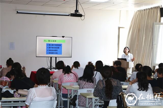 崇文路街道芹涧路社区举办社区工作者电脑基础办公综合能力提升培训班