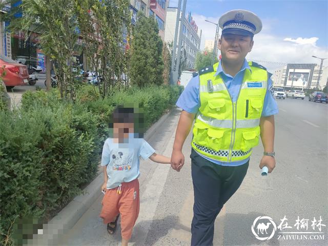 靖边：“迷路”小孩很无助 交警救助暖人心