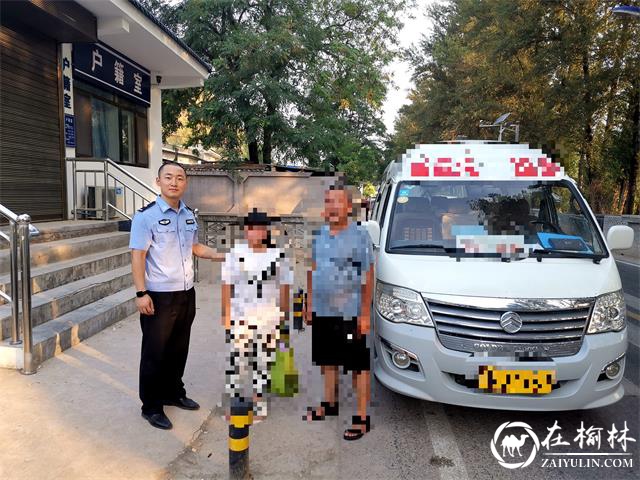 女孩坐班车忘记回家路，绥德公安民警贴心护送其回家