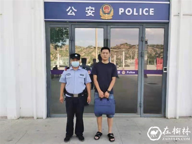 我为群众办实事|绥德站派出所积极践行人民公安为人民