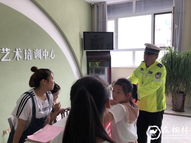 靖边交警走进暑期兴趣班送上交通安全知识“大礼包”