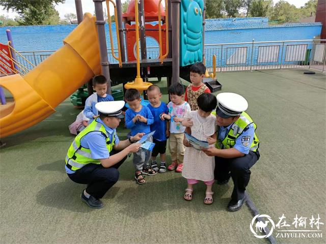 靖边交警走进暑期兴趣班送上交通安全知识“大礼包”