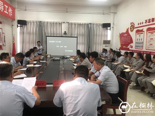 陕北矿业神南产业发展公司质监中心:多措并举,打造精品班组建设