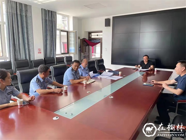 清涧县公安、教体联合召开防范治理电信网络诈骗犯罪工作推进会