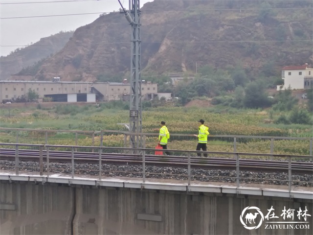 绥德铁警积极筑牢防汛“堤坝”