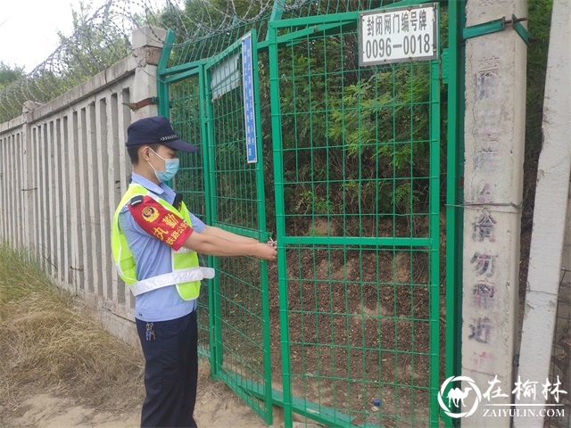 绥德铁警积极筑牢防汛“堤坝”