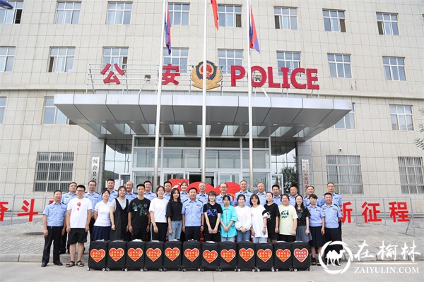 绥德公安召开2021年度民警子女高考升学座谈会