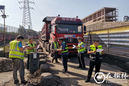 神木市碾房峁治超站路警联合多项举措开展盲区路段秋季集中整治