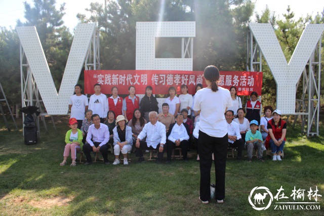 榆阳区崇文路街道春苑社区：补拍结婚照，传习孝文化