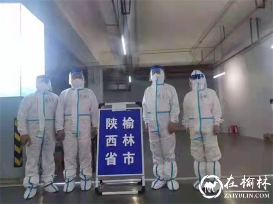 榆林市交通局工作人员赴西安开展“两站一场”防疫工作