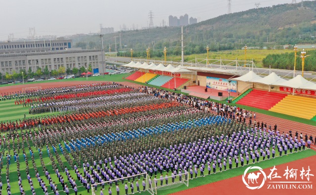 神木职教中心举行2021—2022学年第一学期首次升旗仪式