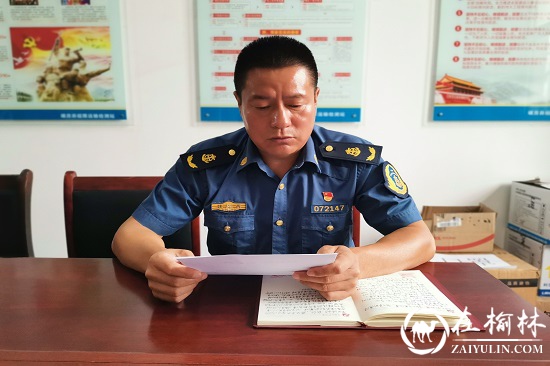 神木市碾房峁治超站党支部开展“传承爱国精神 践行初心使命”主题党日党课