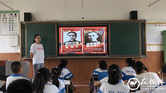 陕西师范大学研究生支教团：铭记历史，吾辈自强