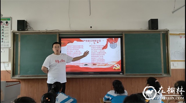 陕西师范大学研究生支教团：铭记历史，吾辈自强