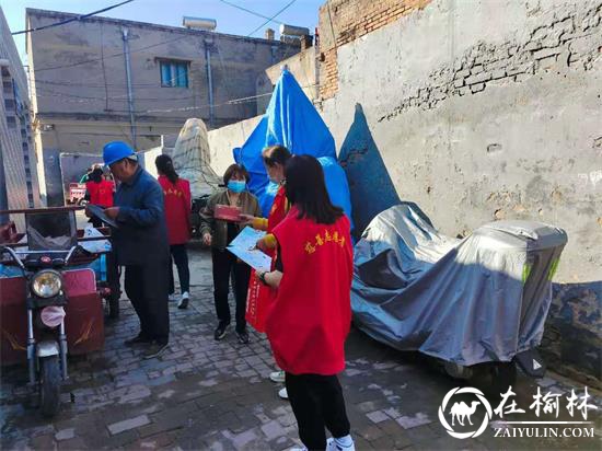 榆阳区鼓楼街道城隍庙滩社区：助力十四运，我们在行动