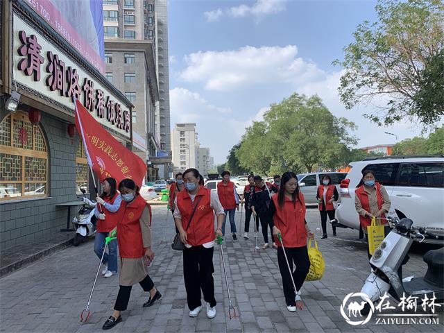 榆阳区长城路街道滨河路社区：捡拾小烟头，助力文明城市创建