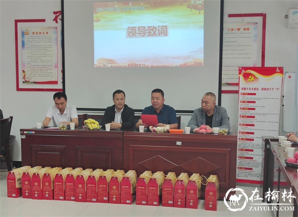 榆阳区鼓楼街道城隍庙滩社区开展中秋茶话会