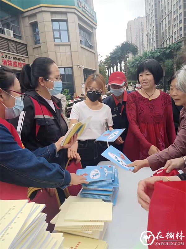 榆阳区多单位联合开展“法律进社区，普法千万家”法治宣传活动